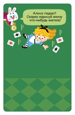 Робинс Асборн - карточки. 100 увлекательных игр для путешествий